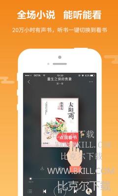 博鱼手机版app